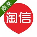 淘信店铺端安卓直装版