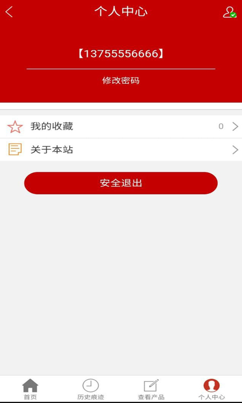 全民去碳免费版图1