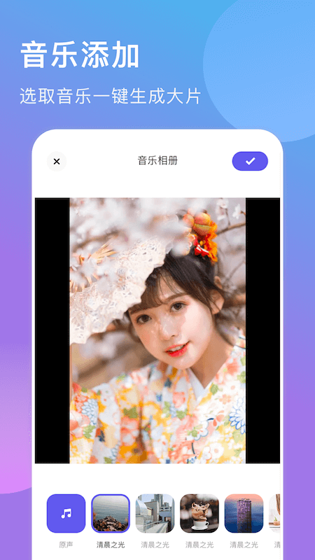 遇见音乐相册正版图3