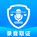网络电话录音取证手机正版