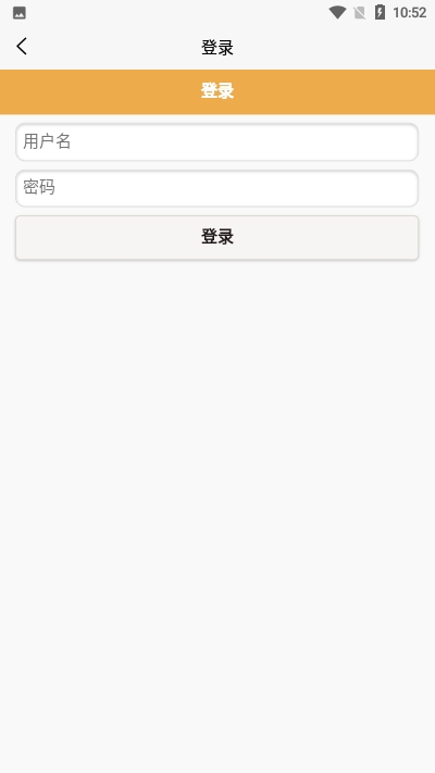 智慧泛亚物流手机正版