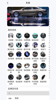 一车帝最新免费版