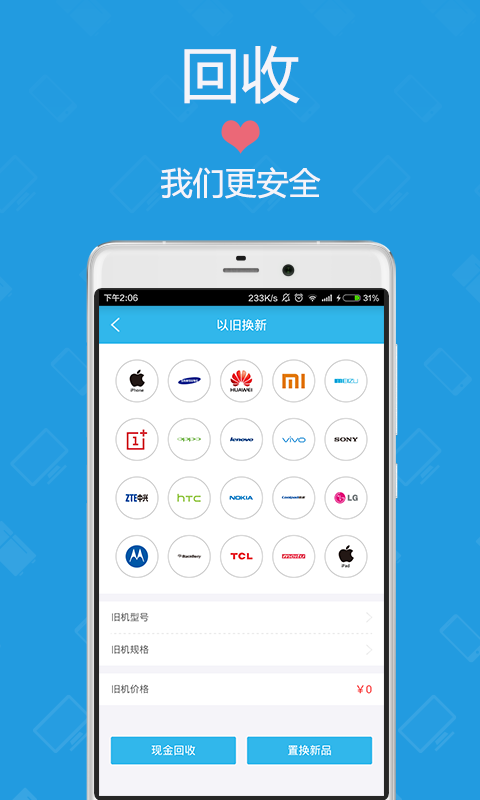 家电管家官方最新版