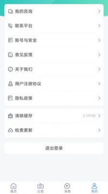 大学生穿搭安卓官方版图3