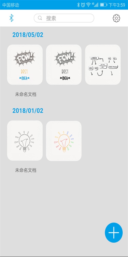 点子笔记安卓直装版图2