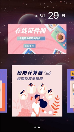精准节拍器手机最新版