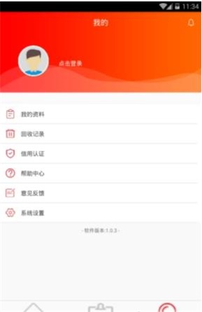 99回收免费版