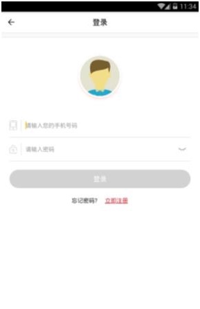 99回收免费版