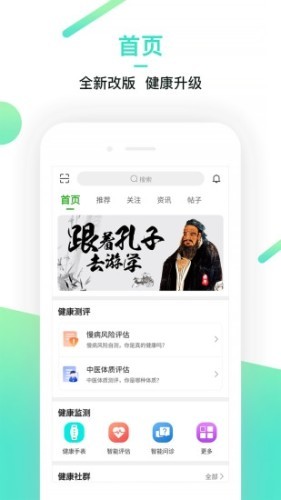 Yi生活安卓官方版