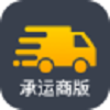 卖好车物流最新免费版 v2.6.1