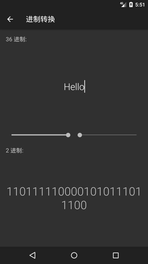 黑暗计算器直装版图3