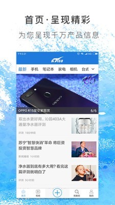 IT168通用版