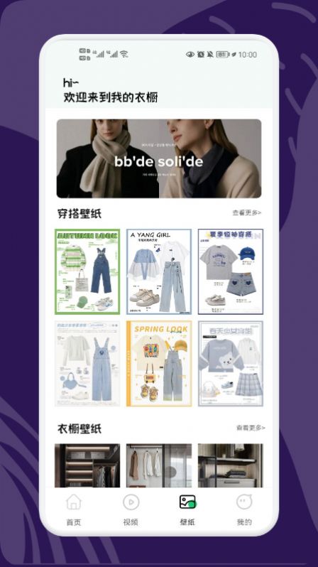 小小收纳达人安卓版图1