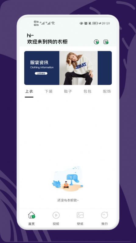 小小收纳达人安卓版图2