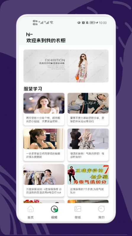 小小收纳达人安卓版图3