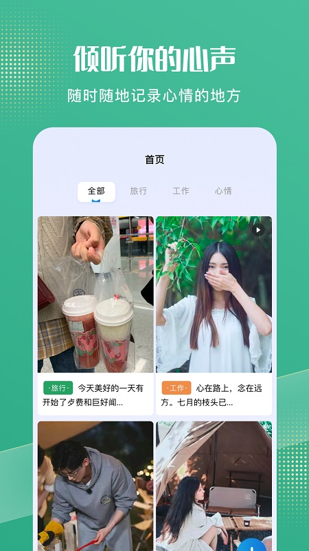 喵喵日常记录直装版图1