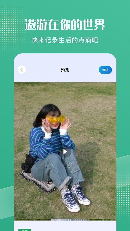 喵喵日常记录直装版图2