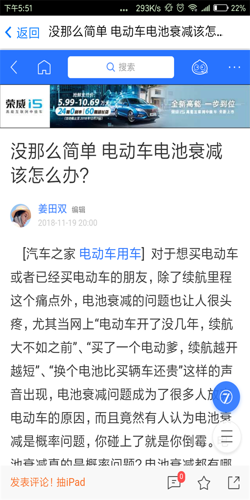 车之源官方版