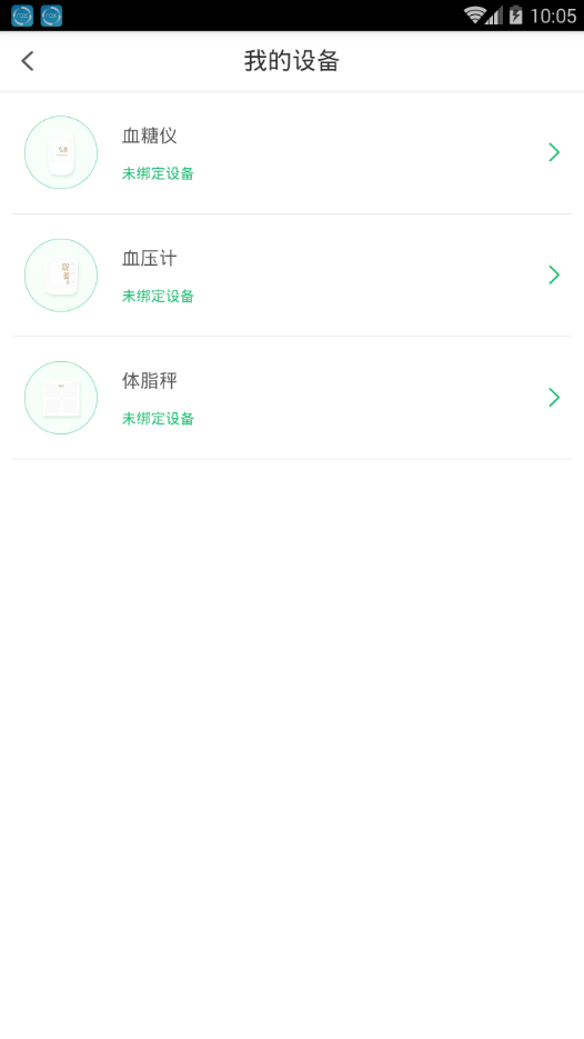 妙点健康医生安卓官方版