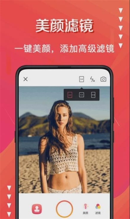 水印制作手机版图2