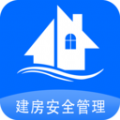 建房安全管理安卓免费版