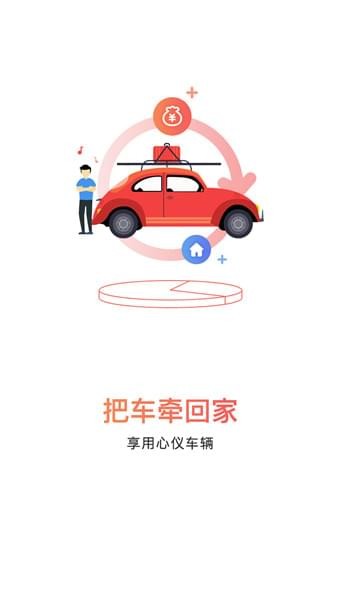 牵台车最新版