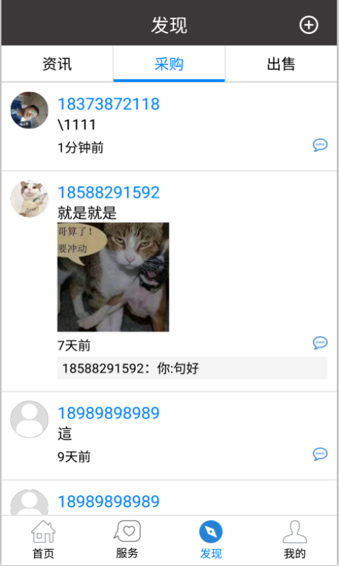 金蜂巢最新版图2