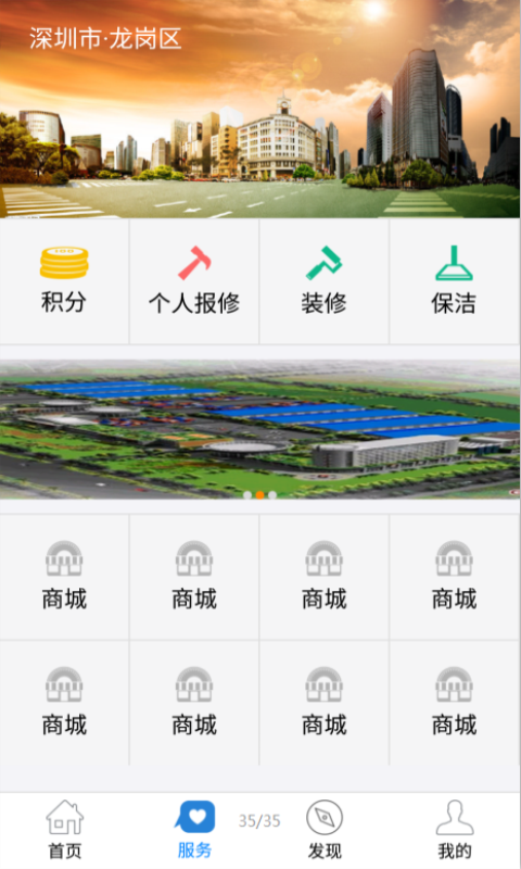 金蜂巢最新版图3