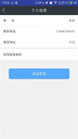 捡漏配送端正版
