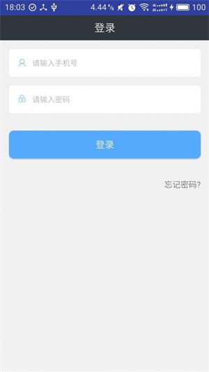 捡漏配送端正版