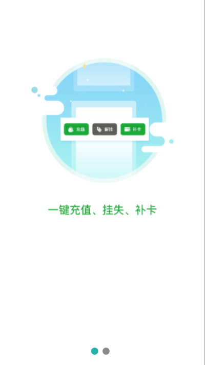 圣源水卡通安卓官方版