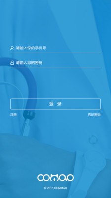 康猫诊所手机正版