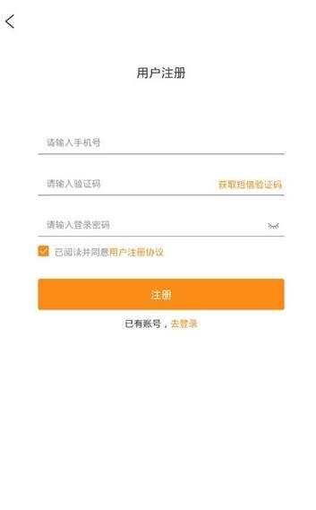 路达通通用版图1