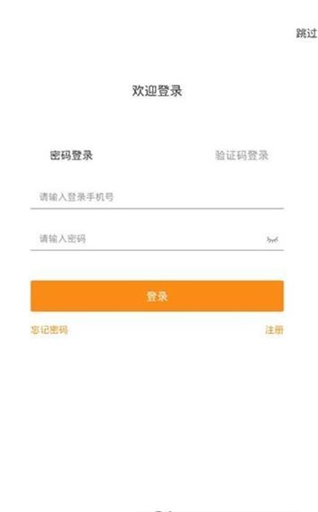 路达通通用版图2