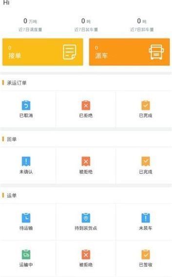 路达通通用版图3