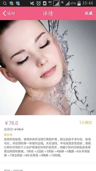 美约吧手机版
