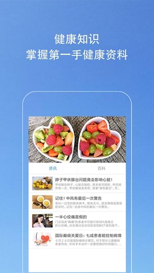Kiwi血压管理助手手机最新版图1