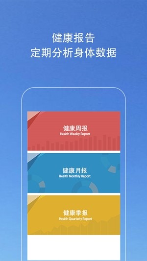 Kiwi血压管理助手手机最新版图3