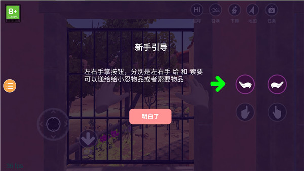 小忍模拟器2026手游直装版截图3