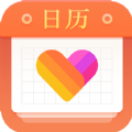 暖心日历通用版 V1.0.0.3