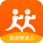 自由快递人安卓免费版