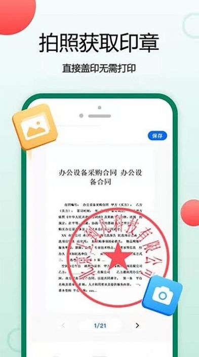锦程签字官方正版