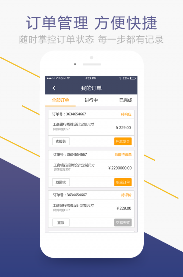 标标邦安卓直装版