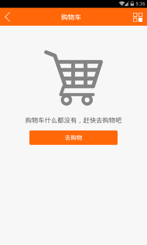 正心汽配直装版图2