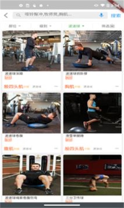 汗滴手机最新版图1