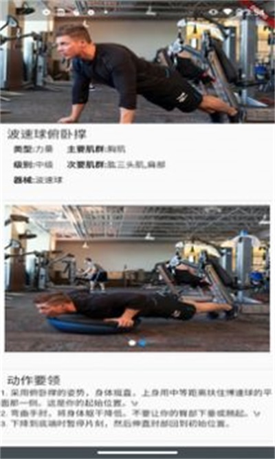 汗滴手机最新版图2