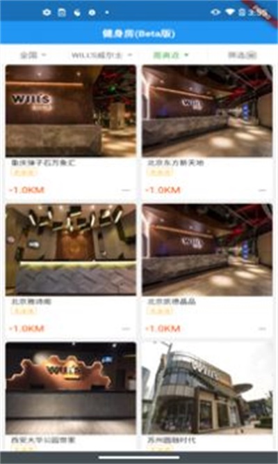 汗滴手机最新版图3