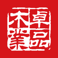卓品木业原版