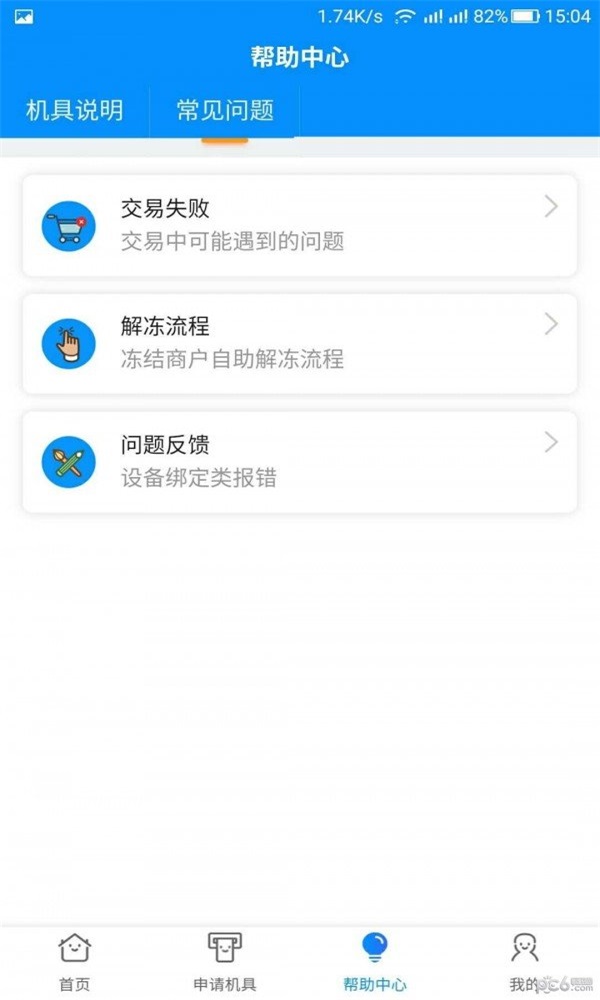 汇爱天下免费原版