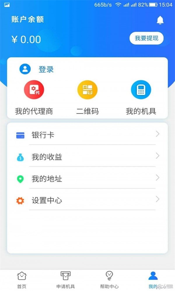 汇爱天下免费原版